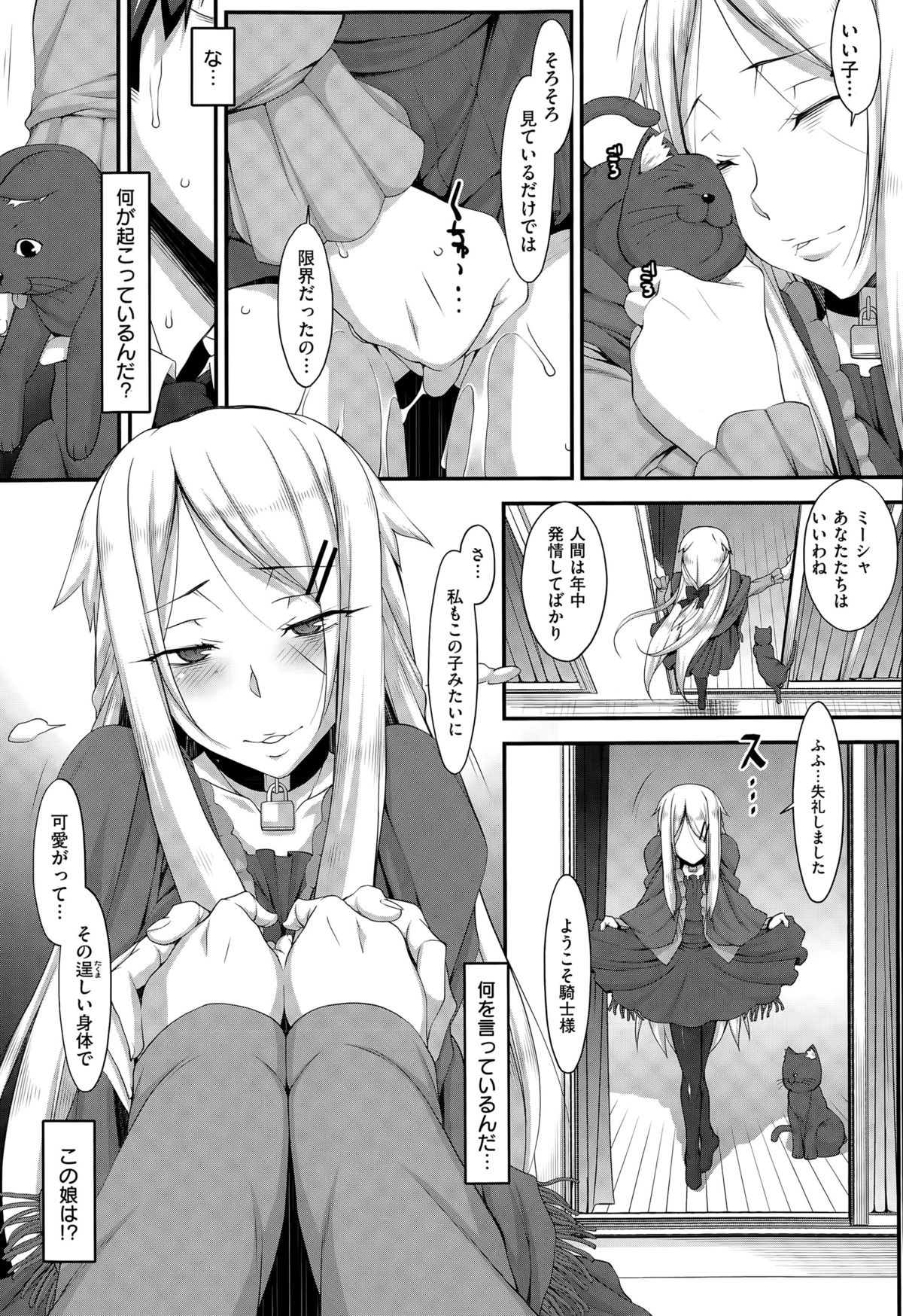 コミックゼロス #32