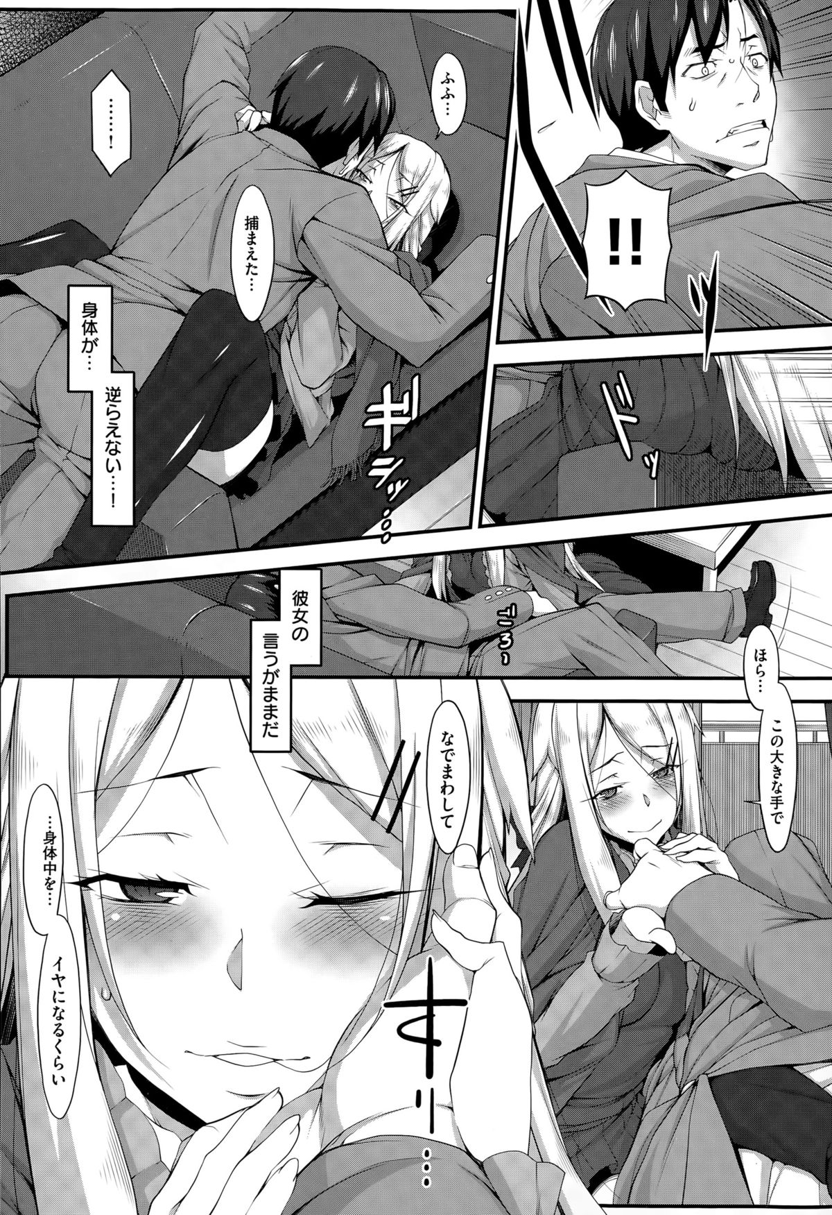 コミックゼロス #32