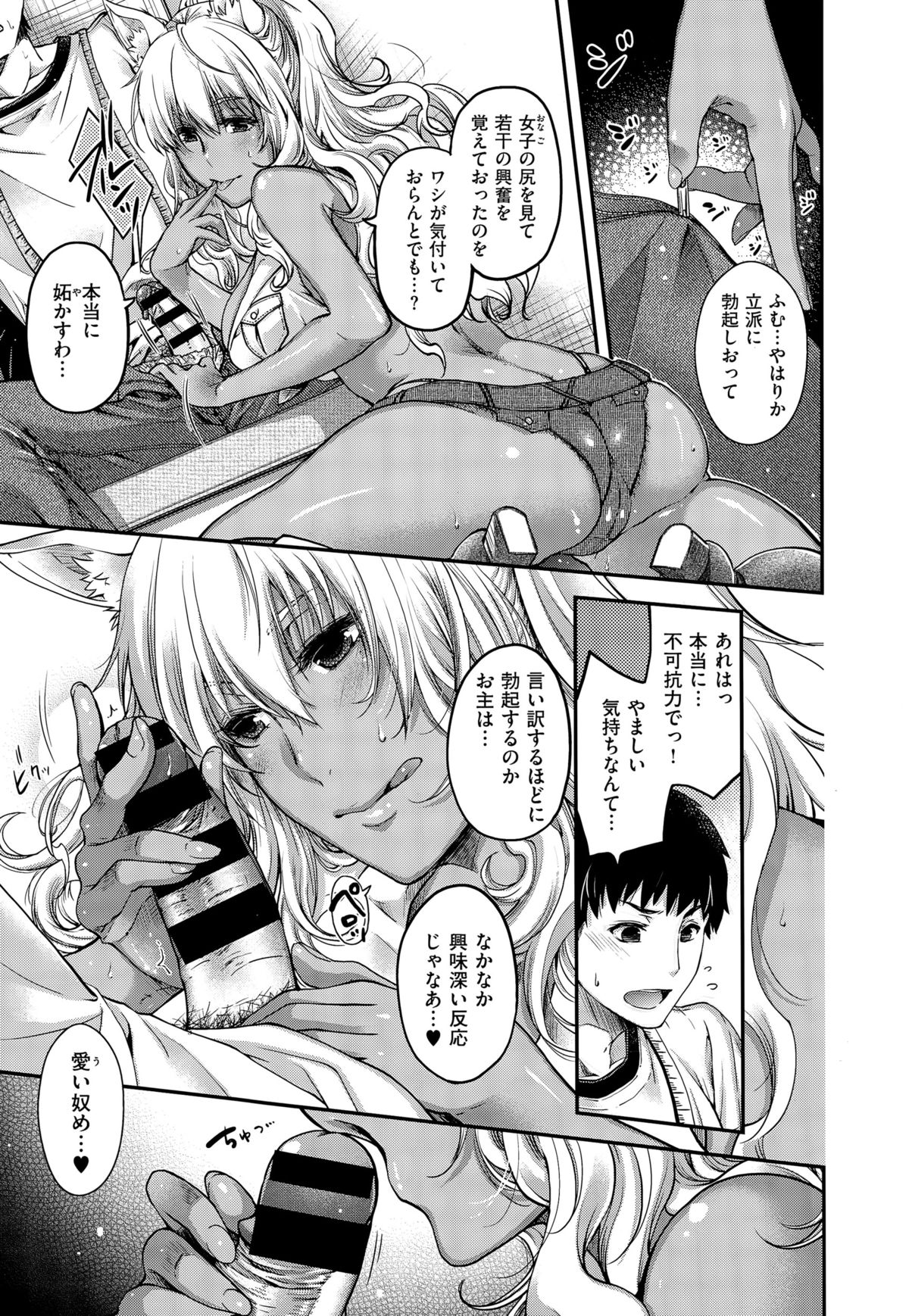 コミックゼロス #32