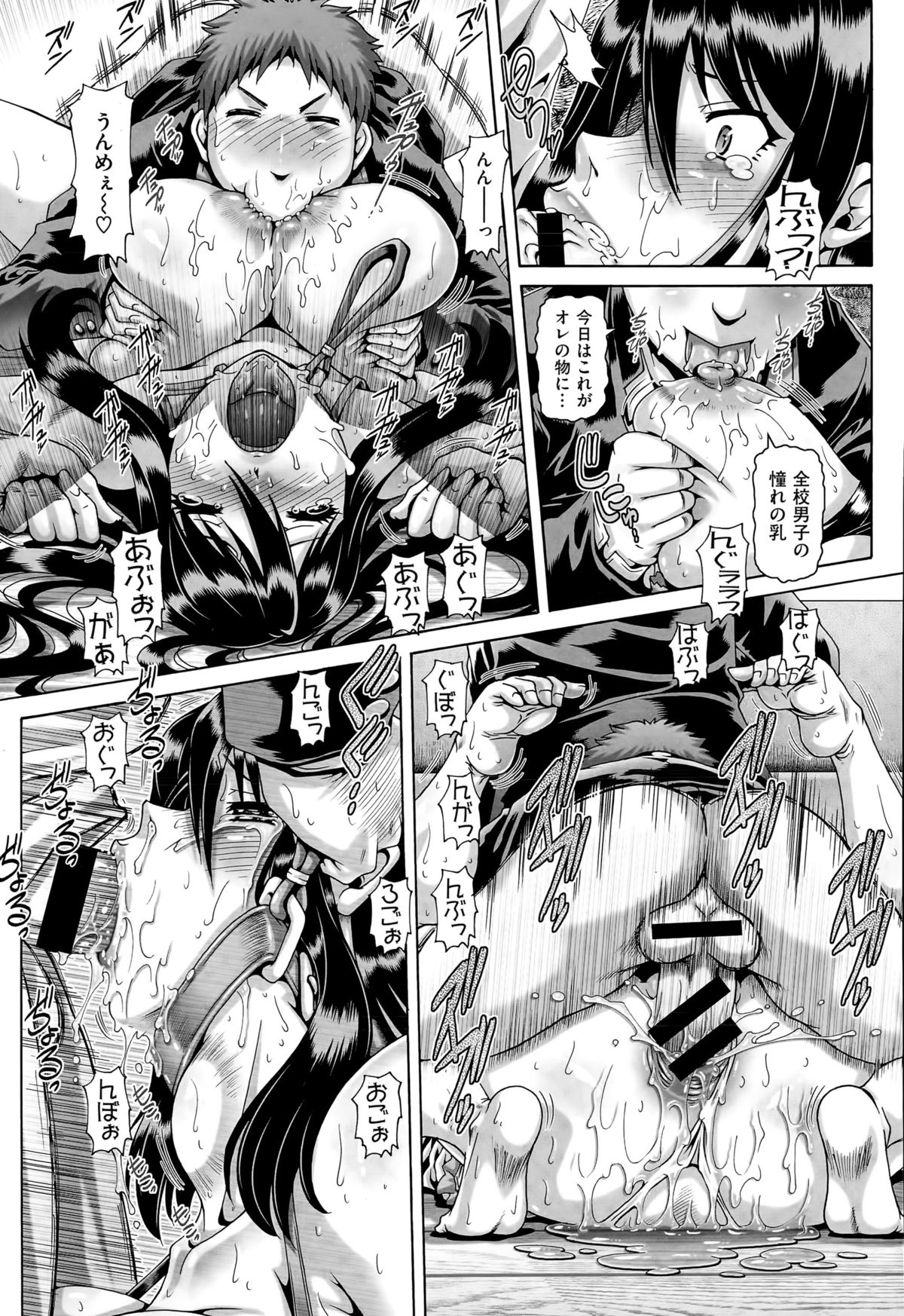 コミックゼロス #32
