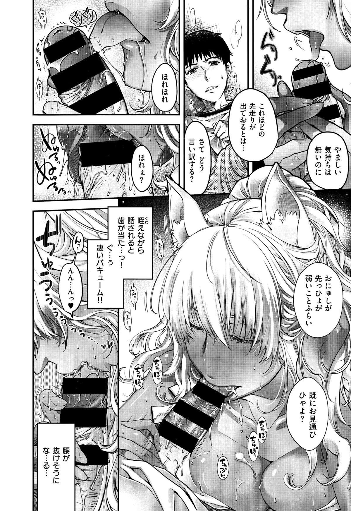 コミックゼロス #32