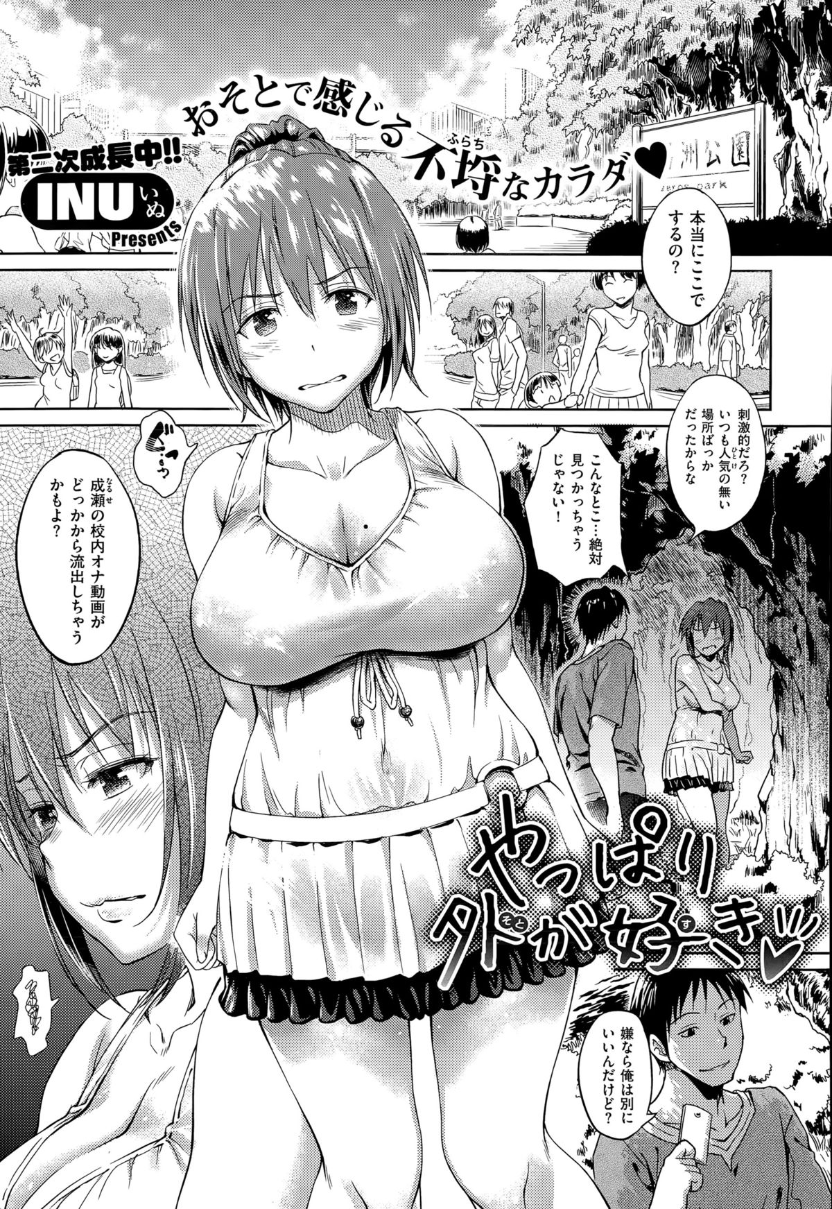 コミックゼロス #32