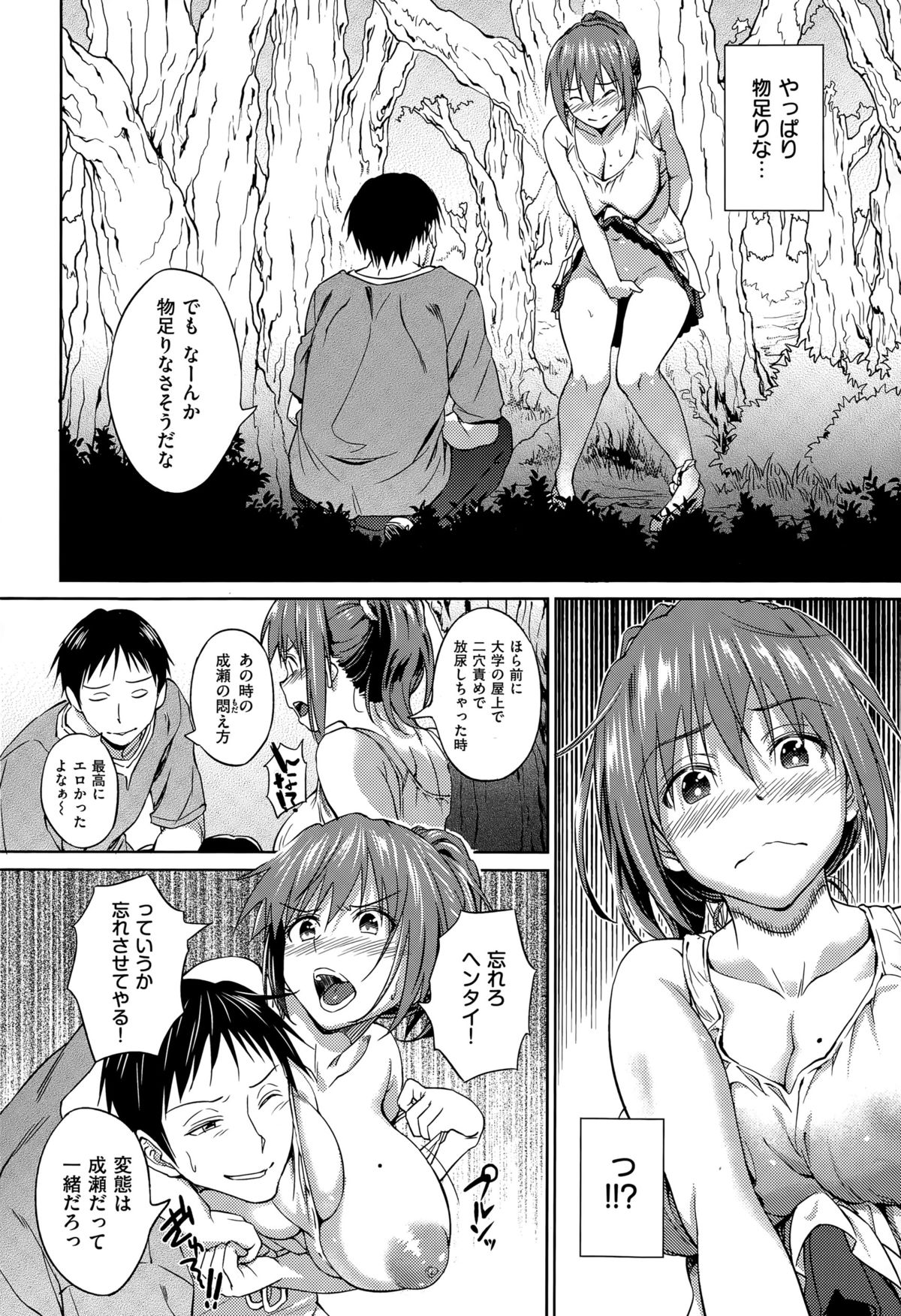 コミックゼロス #32