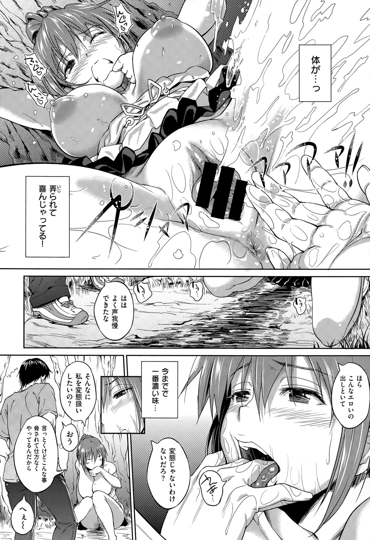 コミックゼロス #32