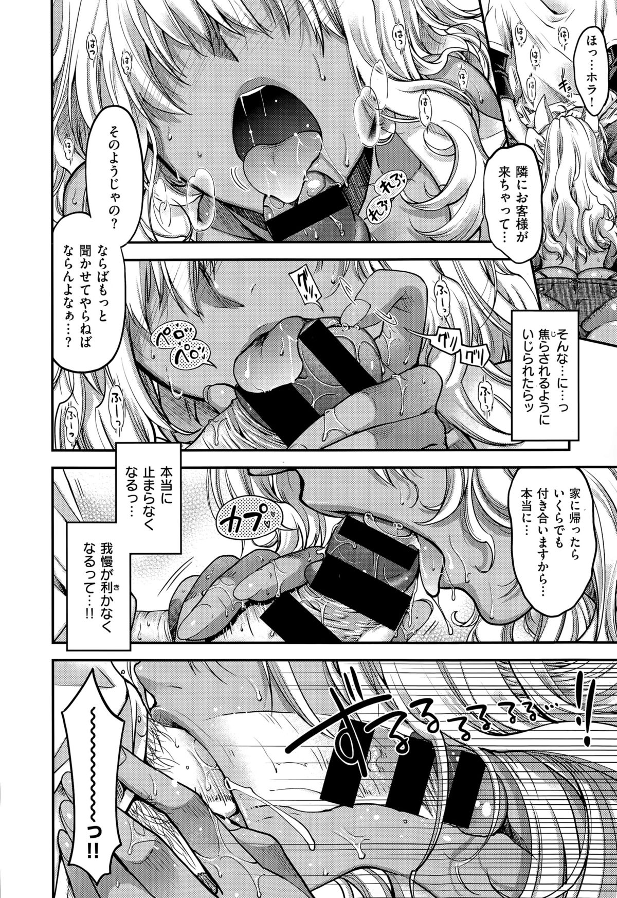 コミックゼロス #32