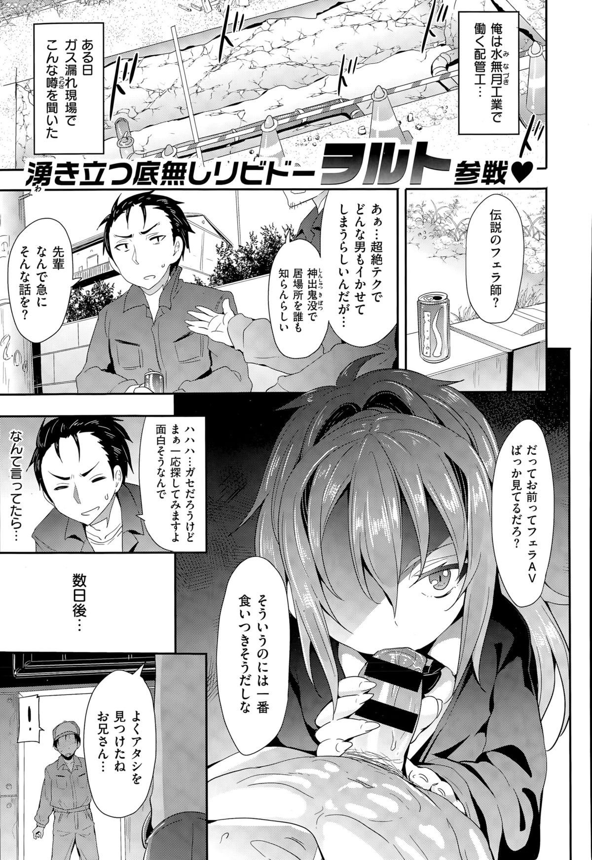 コミックゼロス #32