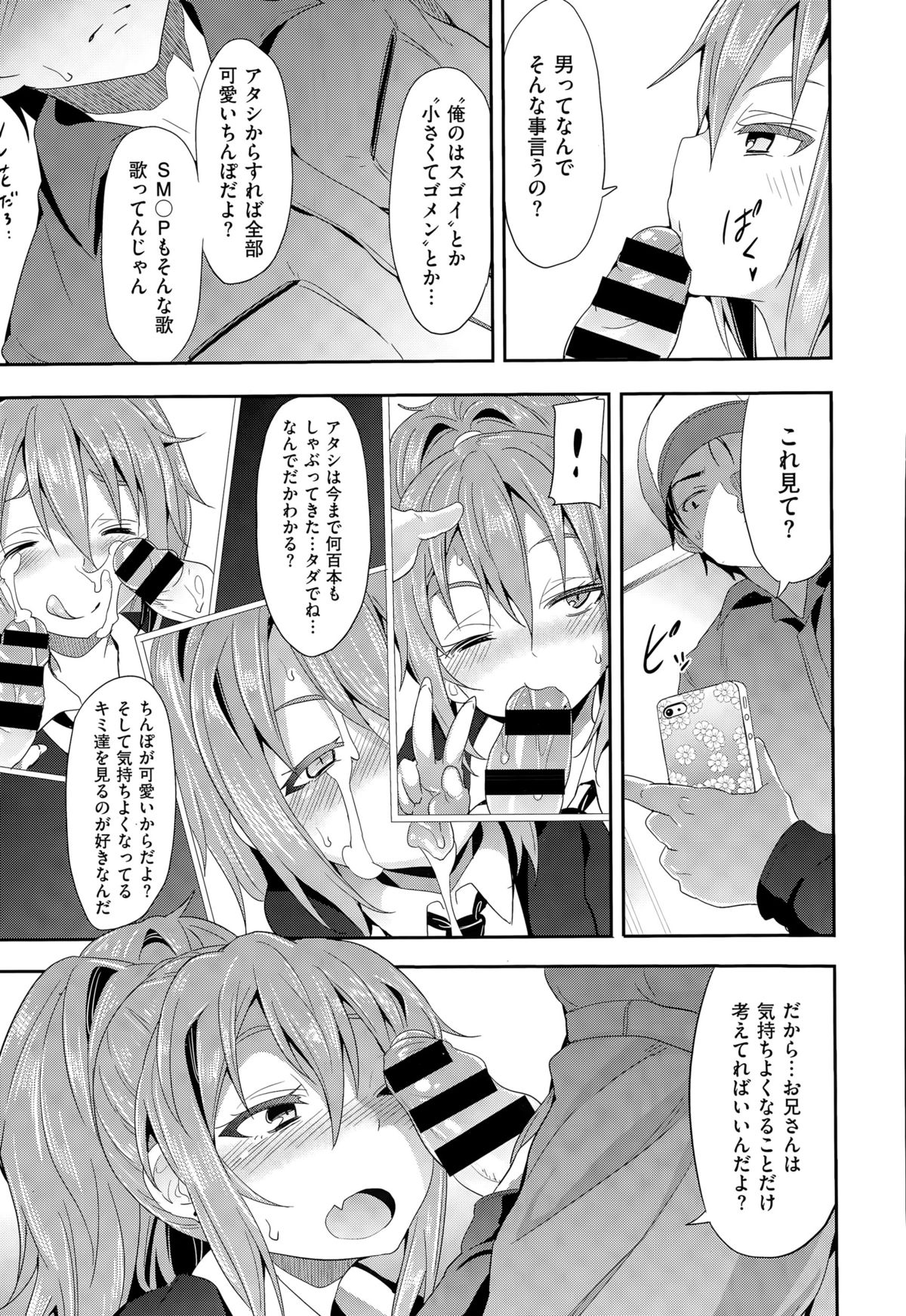 コミックゼロス #32