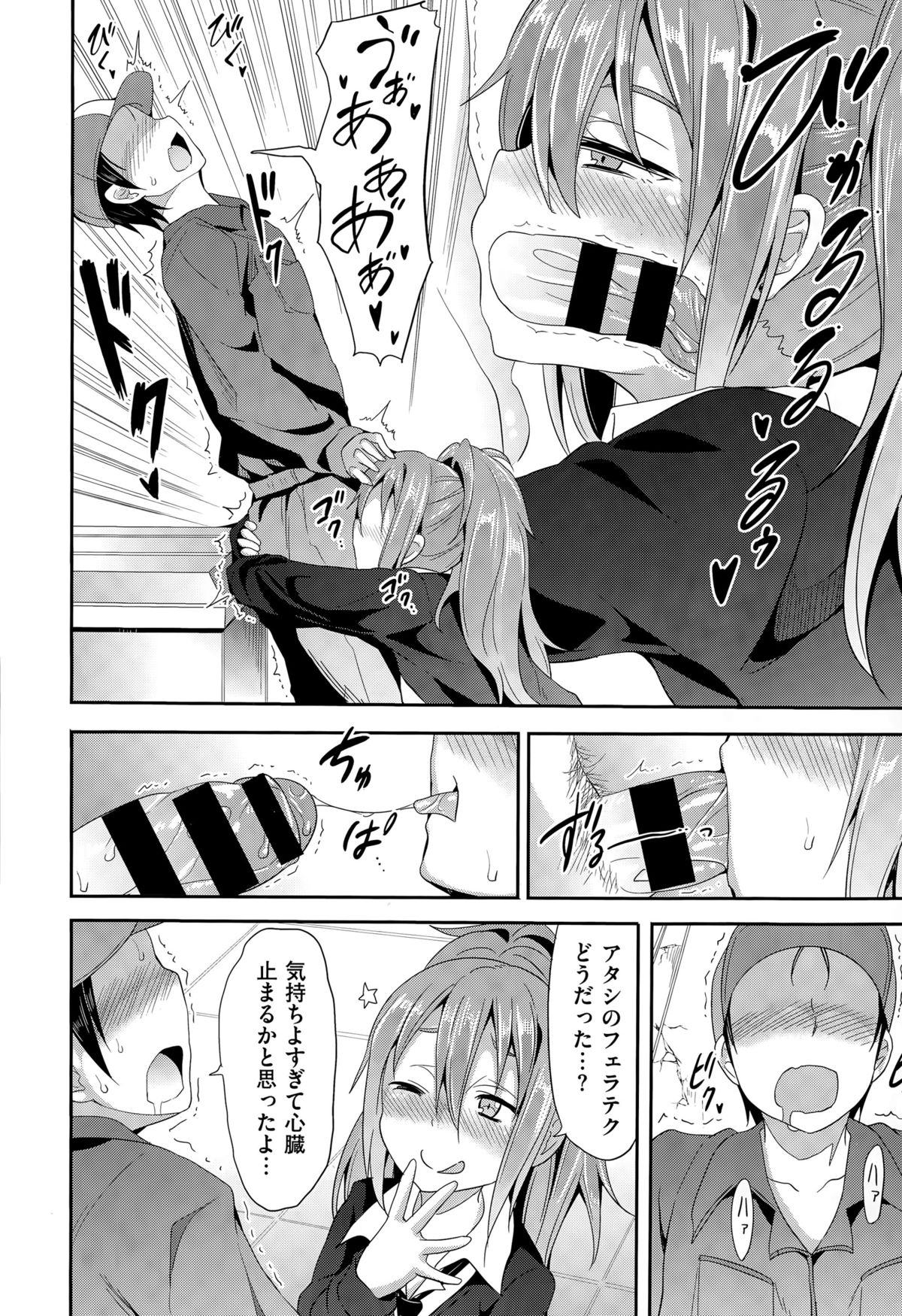 コミックゼロス #32
