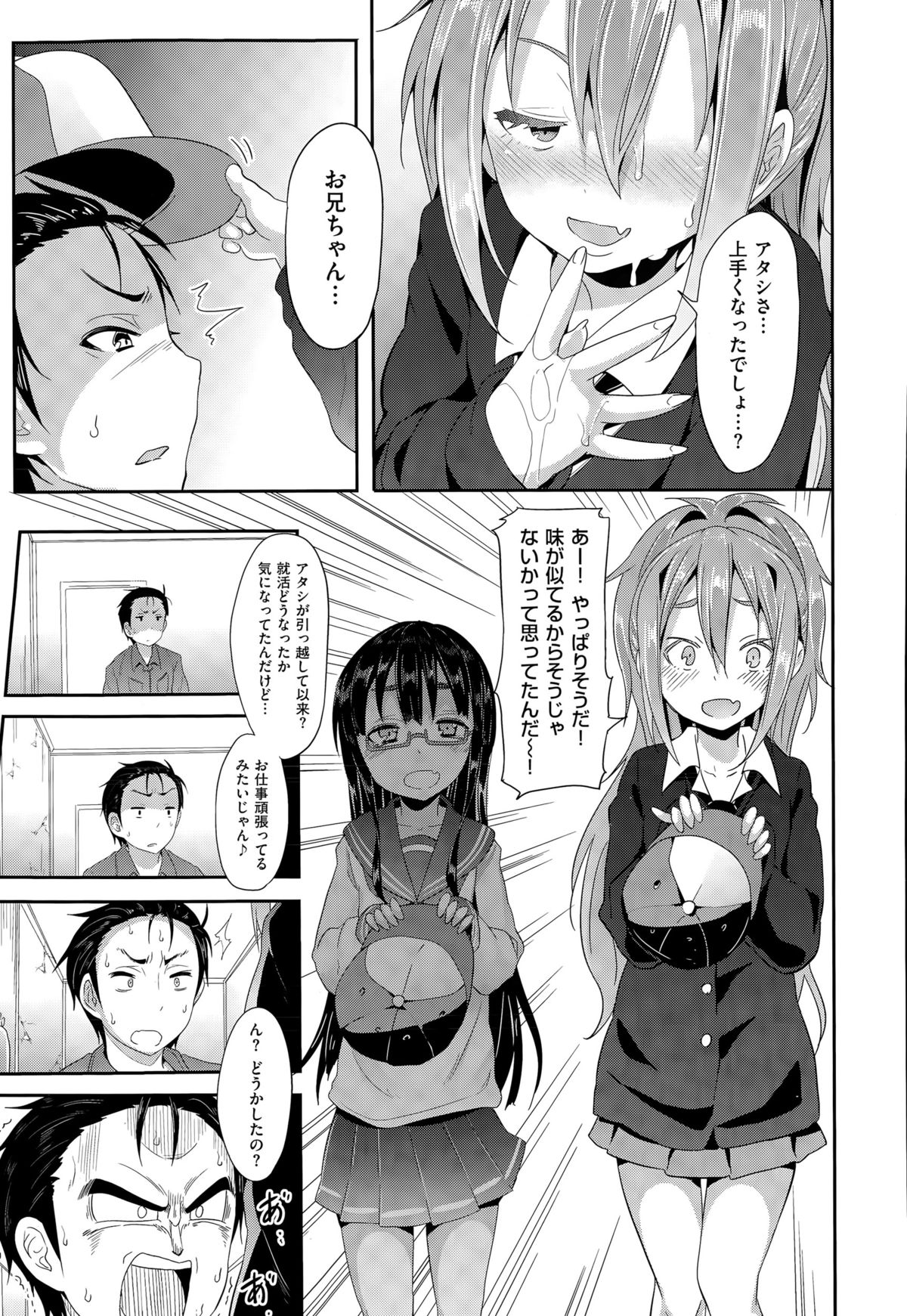 コミックゼロス #32