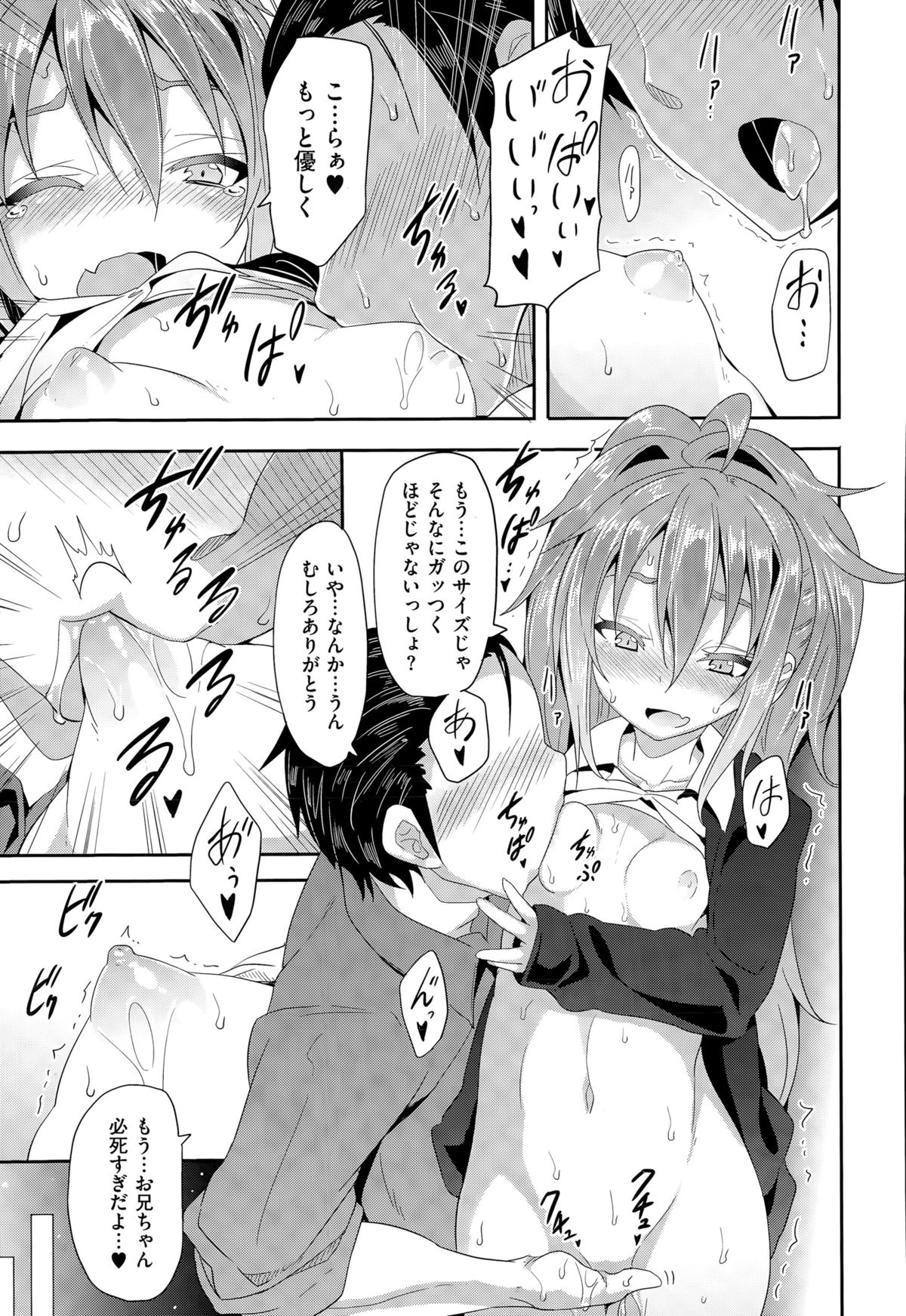コミックゼロス #32