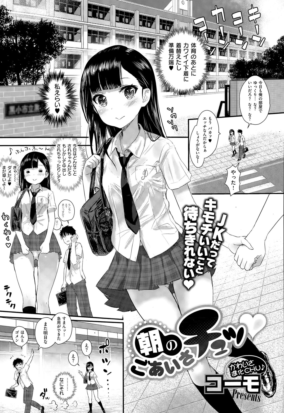 コミックゼロス #32