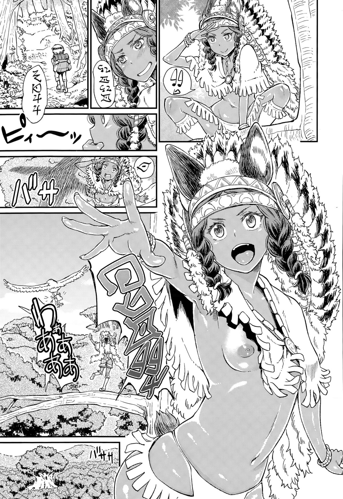 コミックゼロス #32