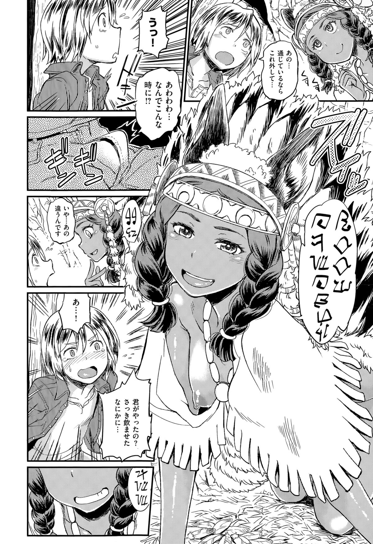 コミックゼロス #32