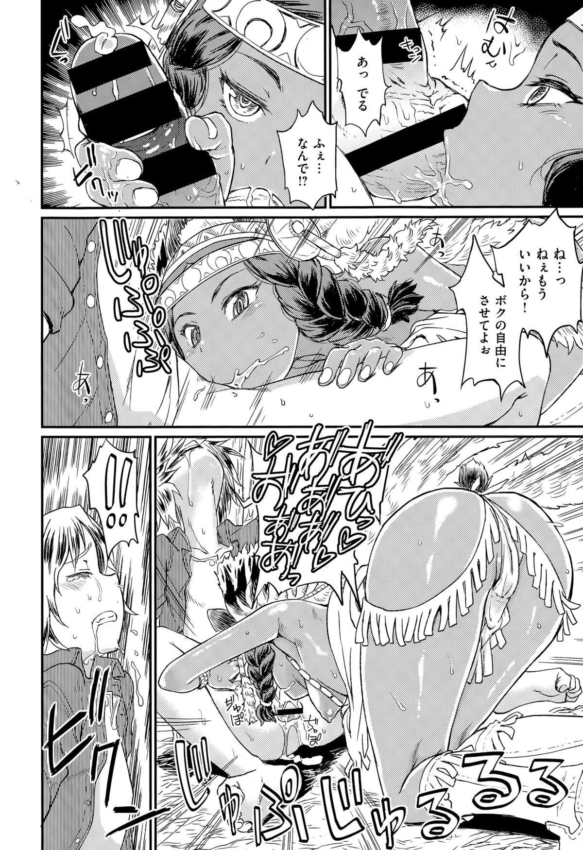 コミックゼロス #32