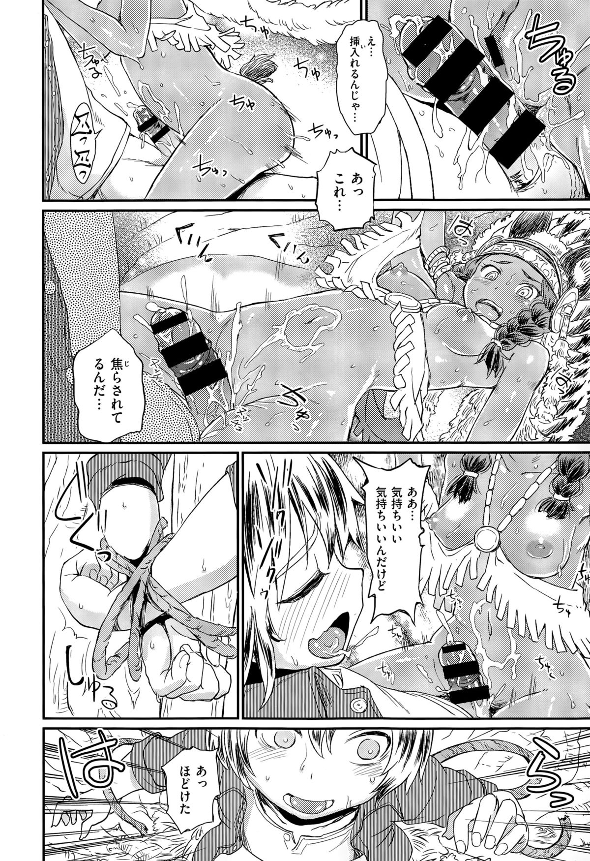 コミックゼロス #32