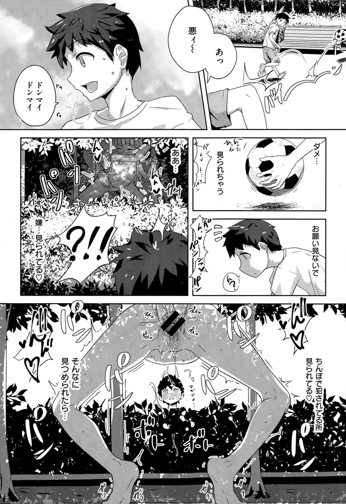 コミックゼロス #32