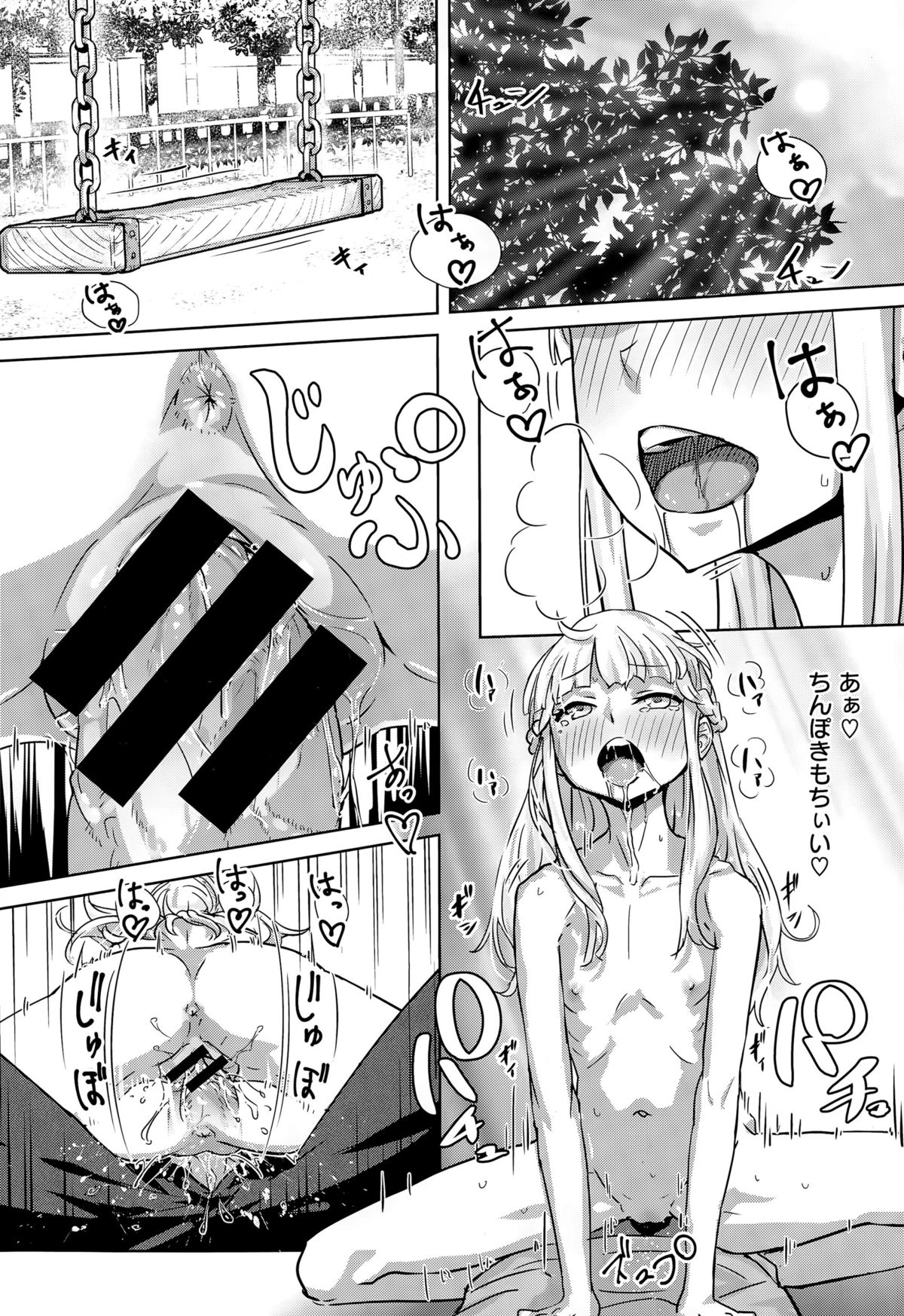 コミックゼロス #32