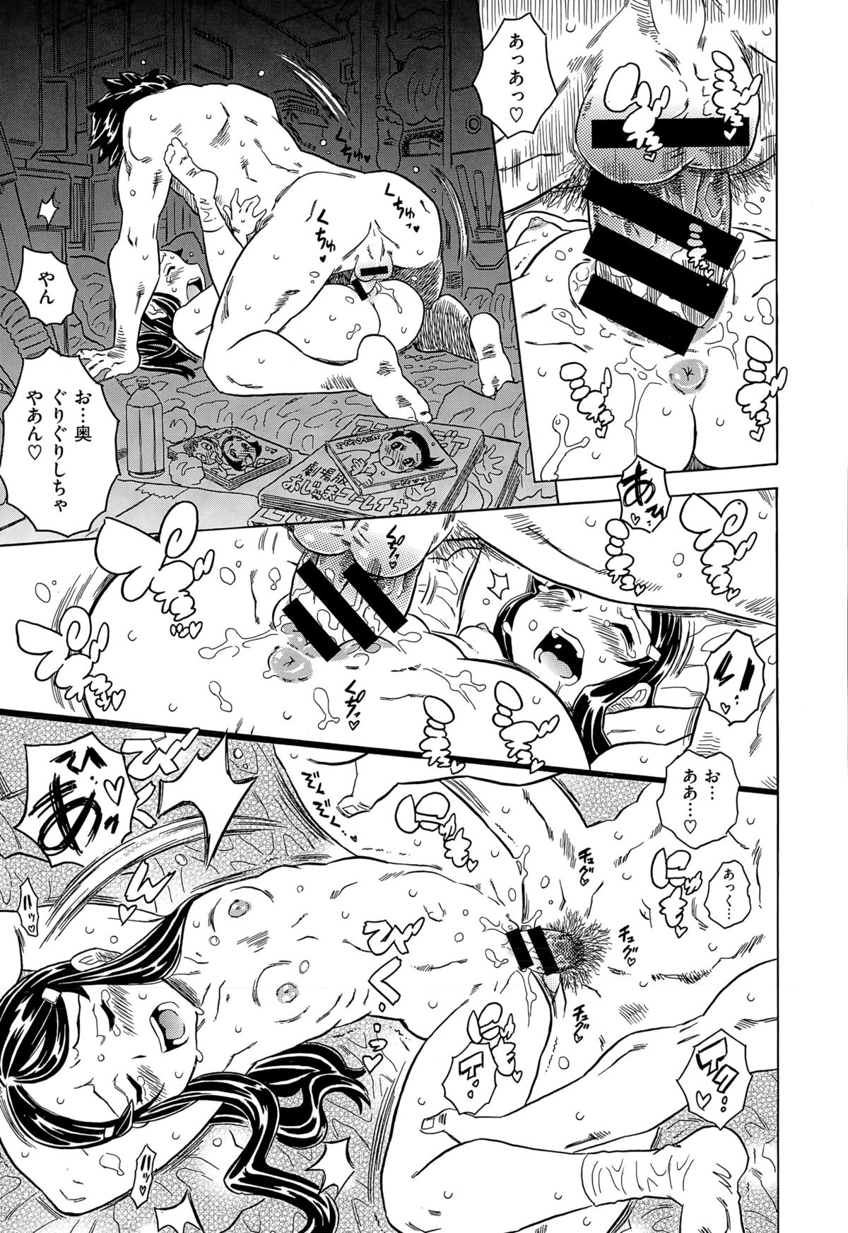 コミックゼロス #32