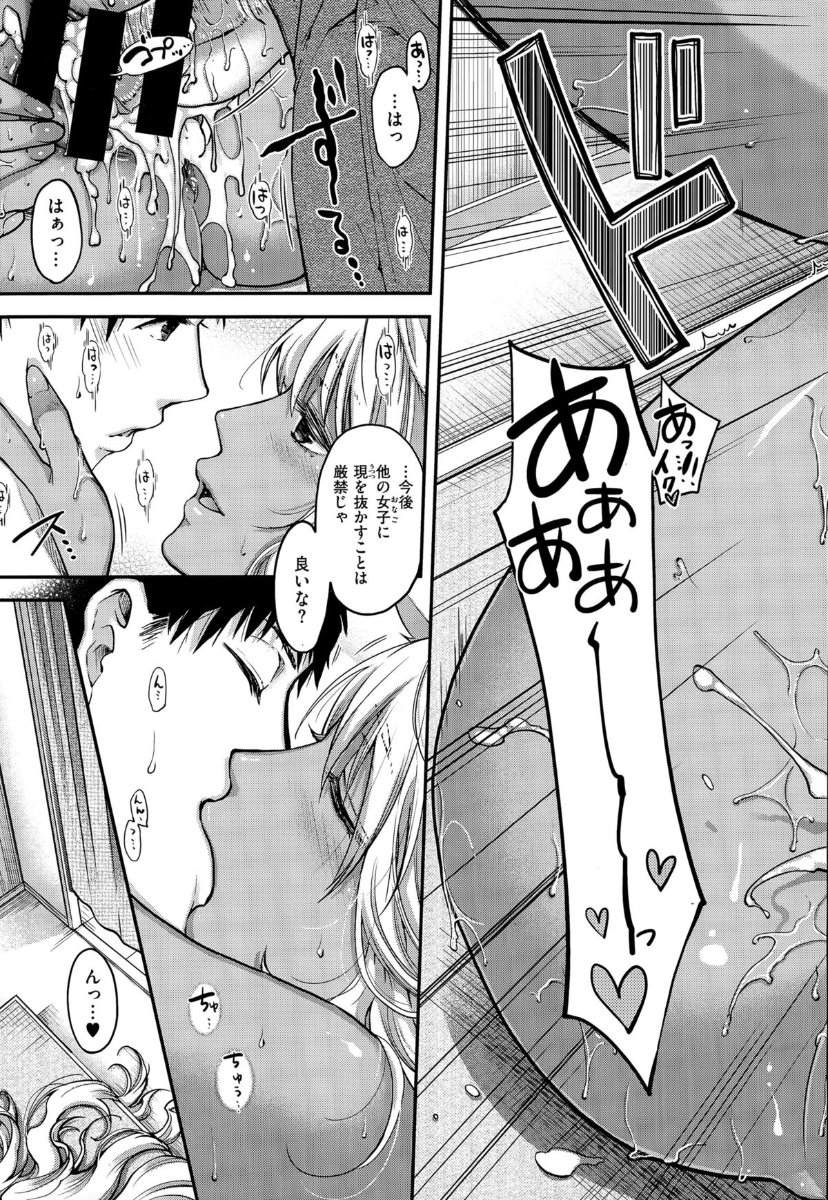 コミックゼロス #32
