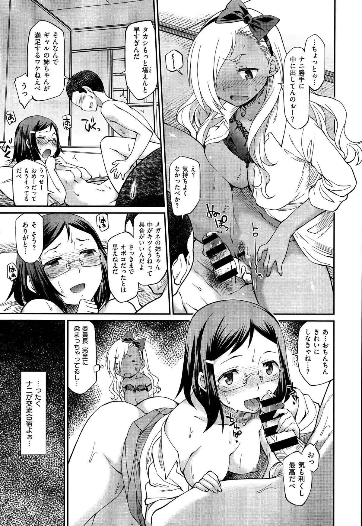 コミックゼロス #32