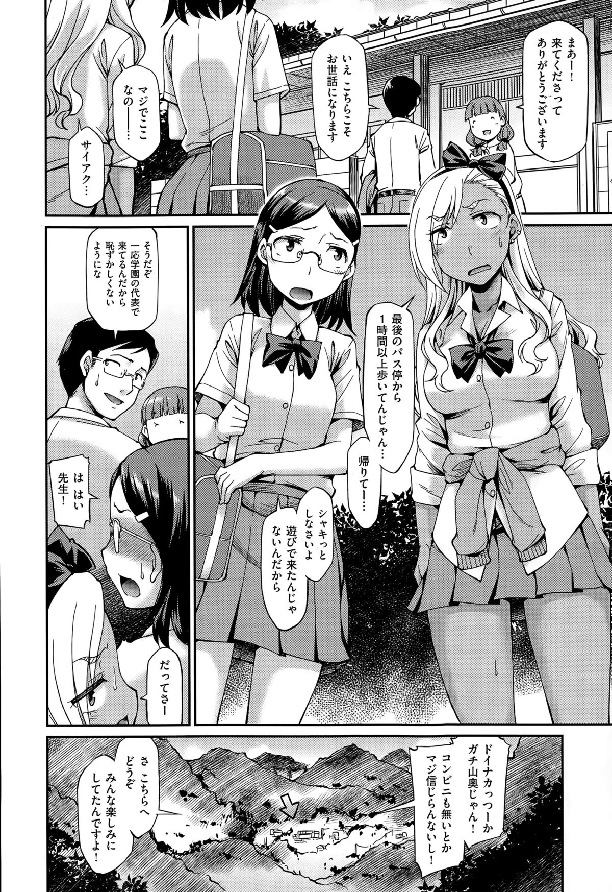 コミックゼロス #32