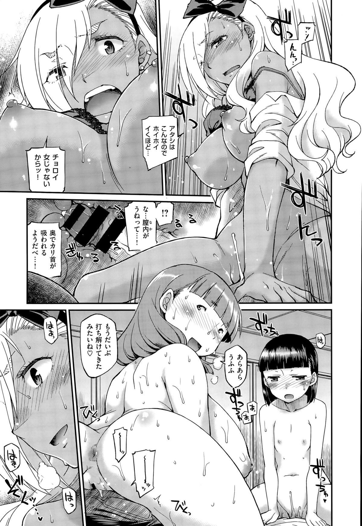コミックゼロス #32