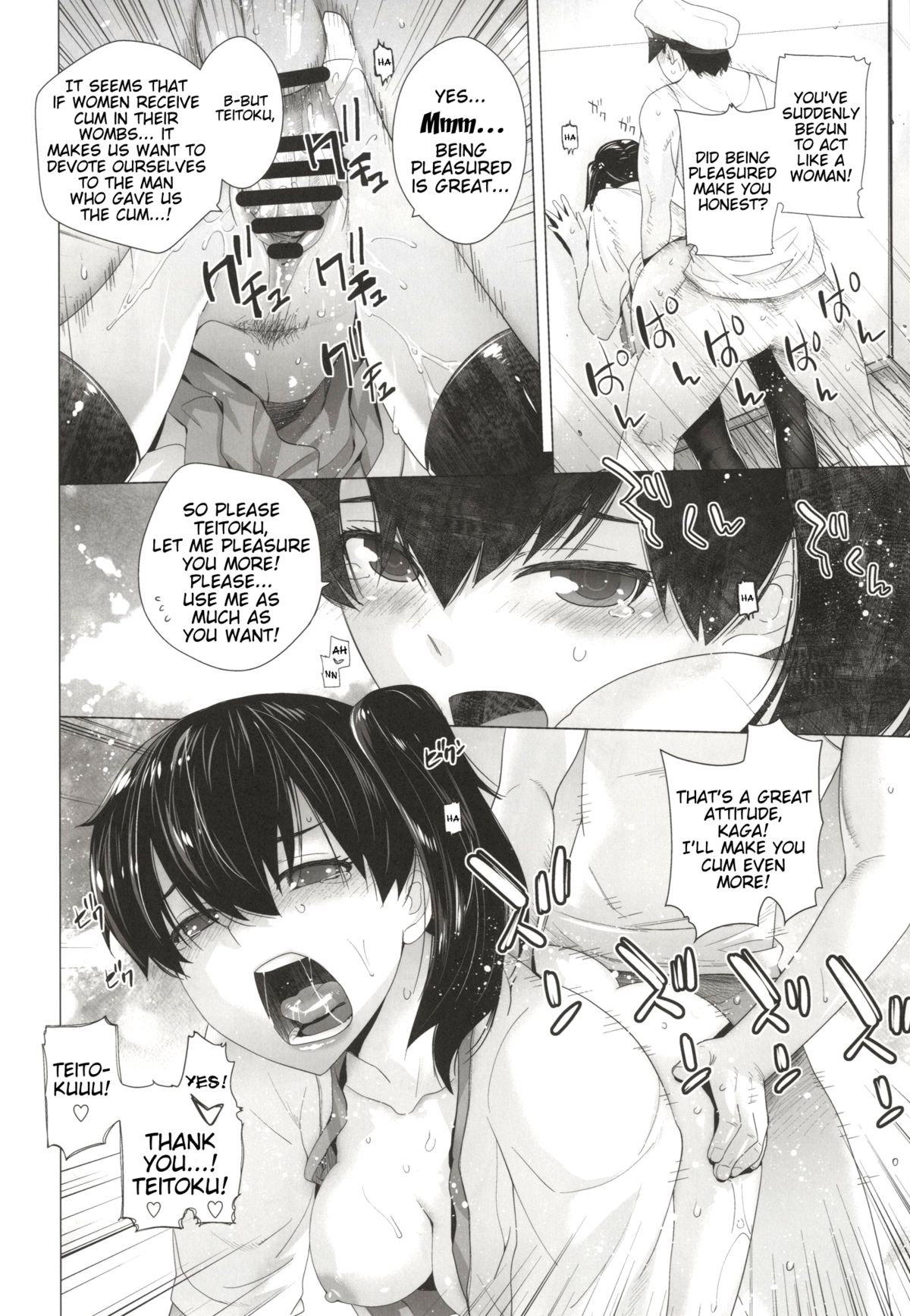 [紅茶屋 (大塚子虎)] COMING EVENT (艦隊これくしょん -艦これ-) [英訳] [DL版]