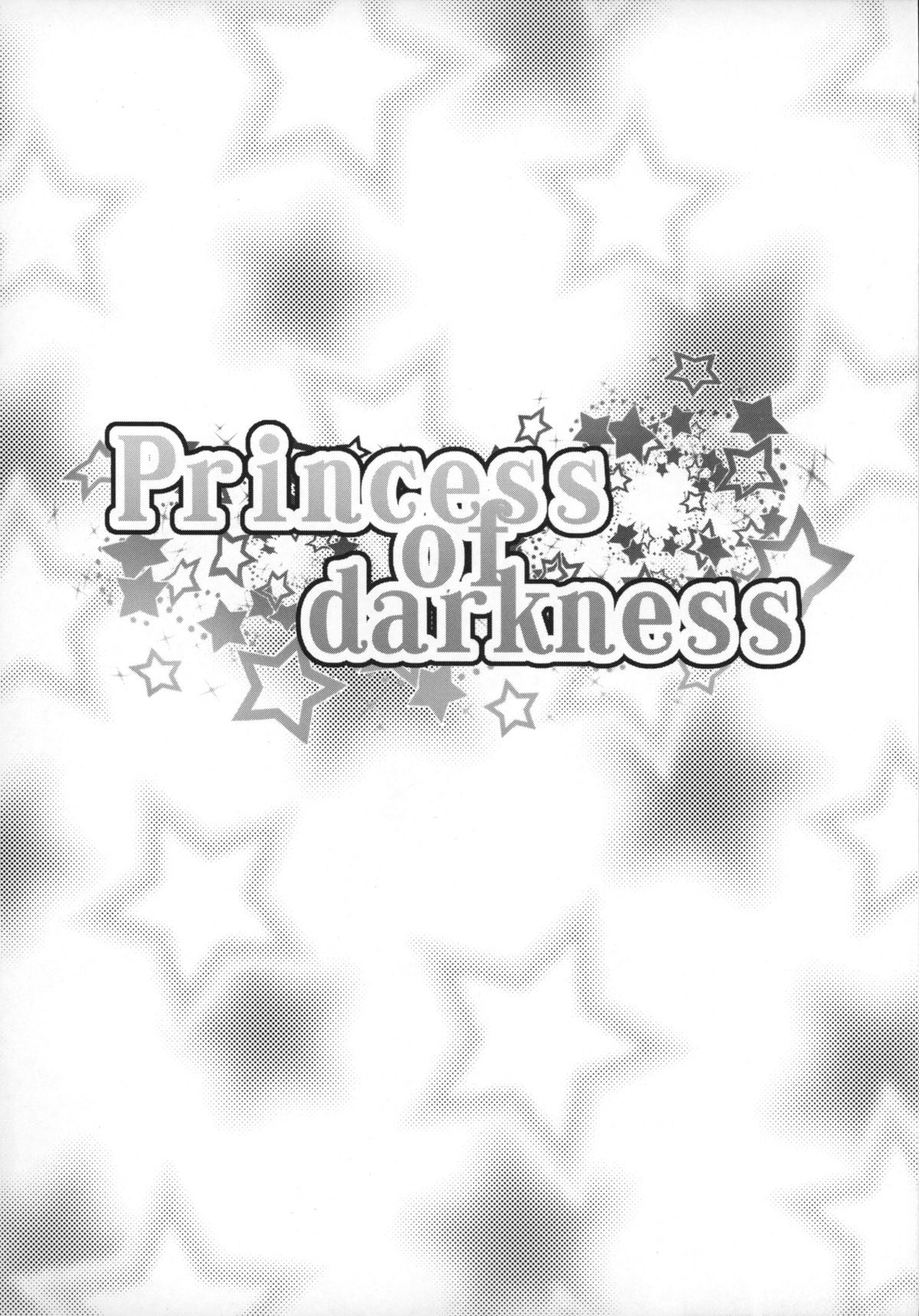 (C88) [コンディメントは8分目 (前島龍)] Princess of darkness (Go! プリンセスプリキュア) [中国翻訳]