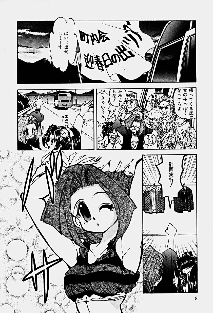 [春眠Mk.III] いりゅーじょん・りっぷ