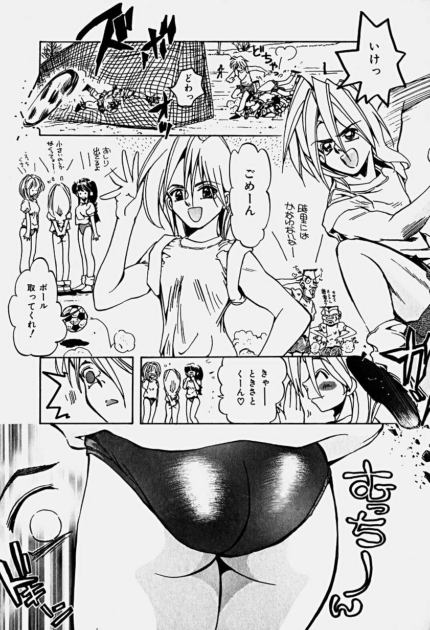 [春眠Mk.III] いりゅーじょん・りっぷ