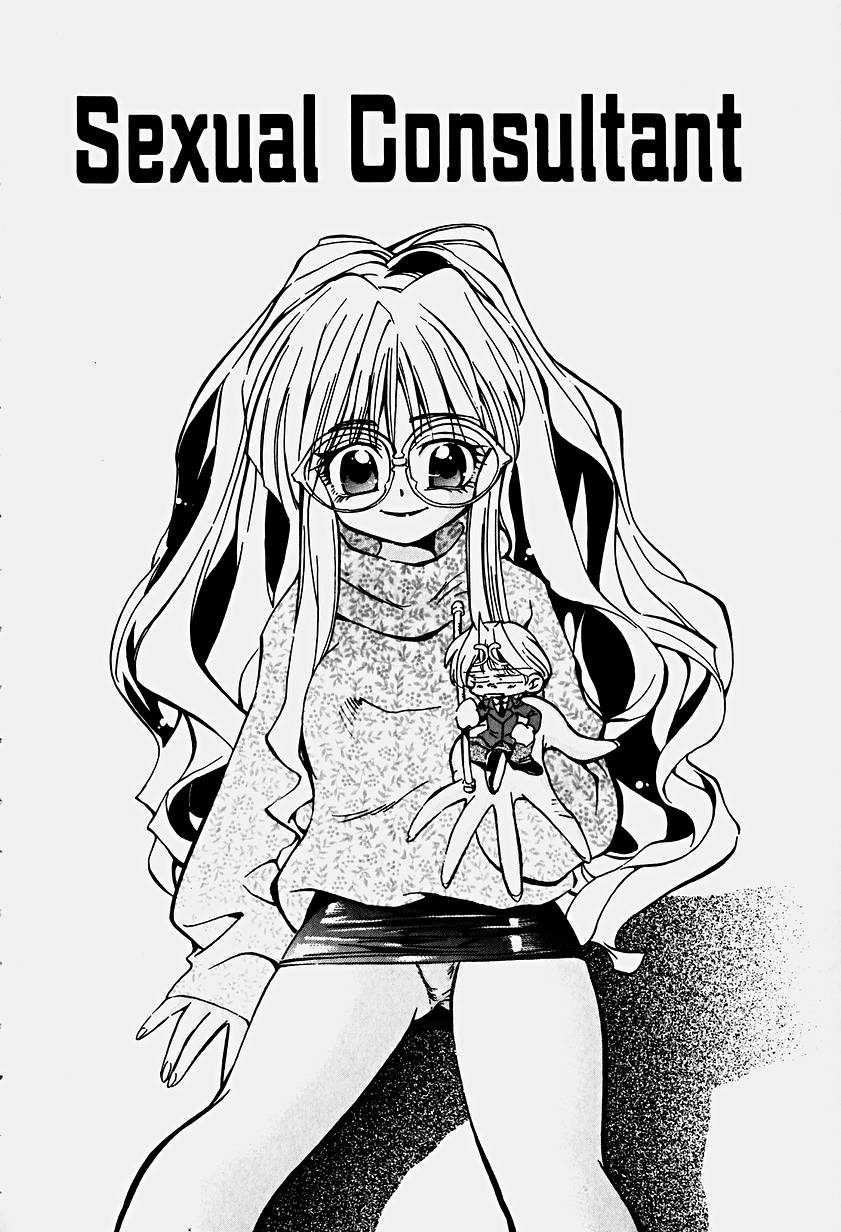 [春眠Mk.III] いりゅーじょん・りっぷ