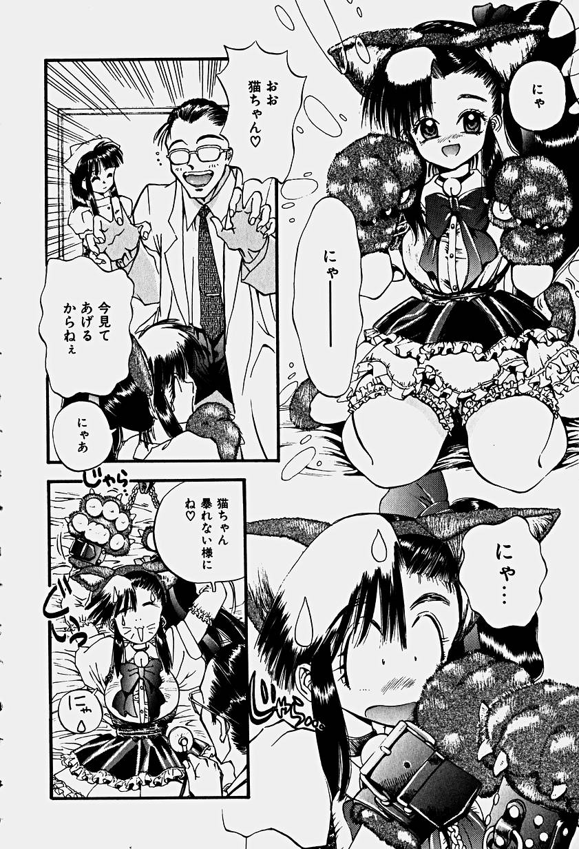 [春眠Mk.III] いりゅーじょん・りっぷ