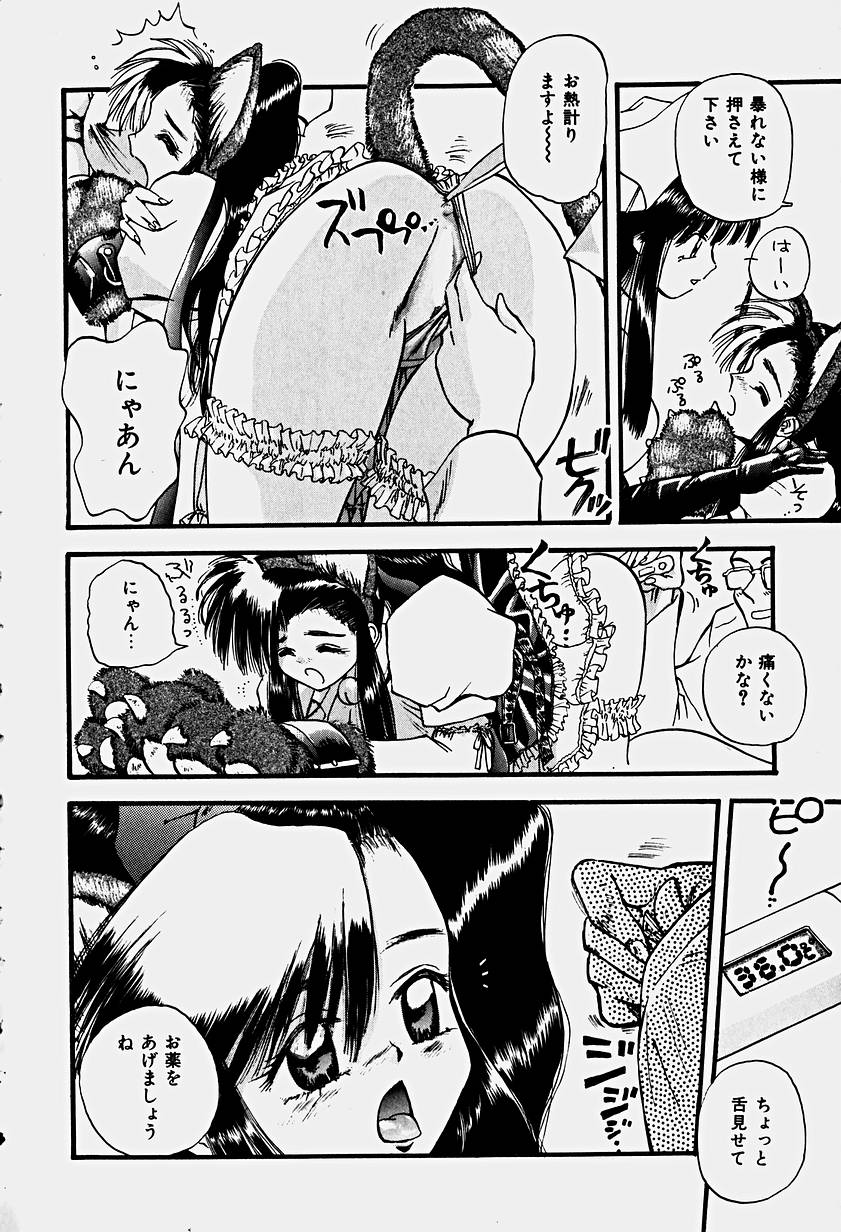 [春眠Mk.III] いりゅーじょん・りっぷ