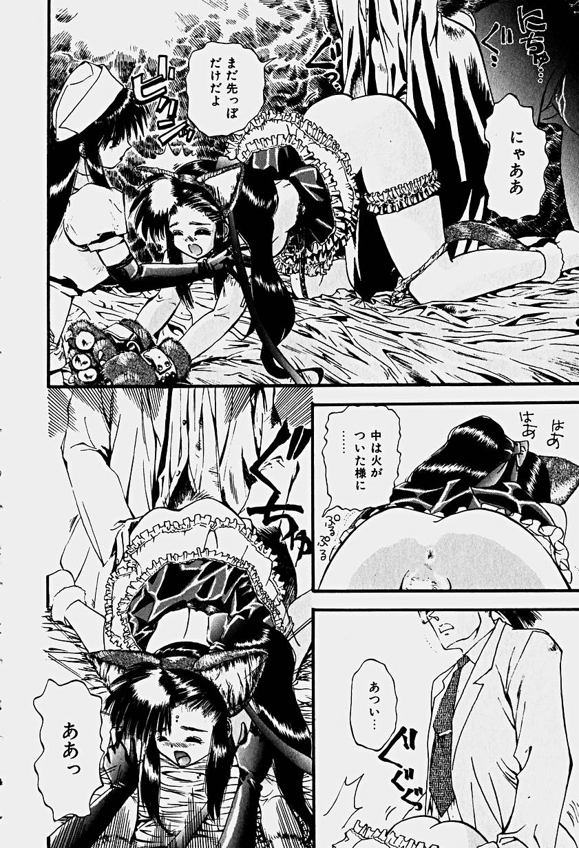 [春眠Mk.III] いりゅーじょん・りっぷ