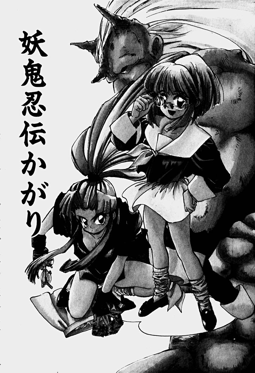 [春眠Mk.III] いりゅーじょん・りっぷ