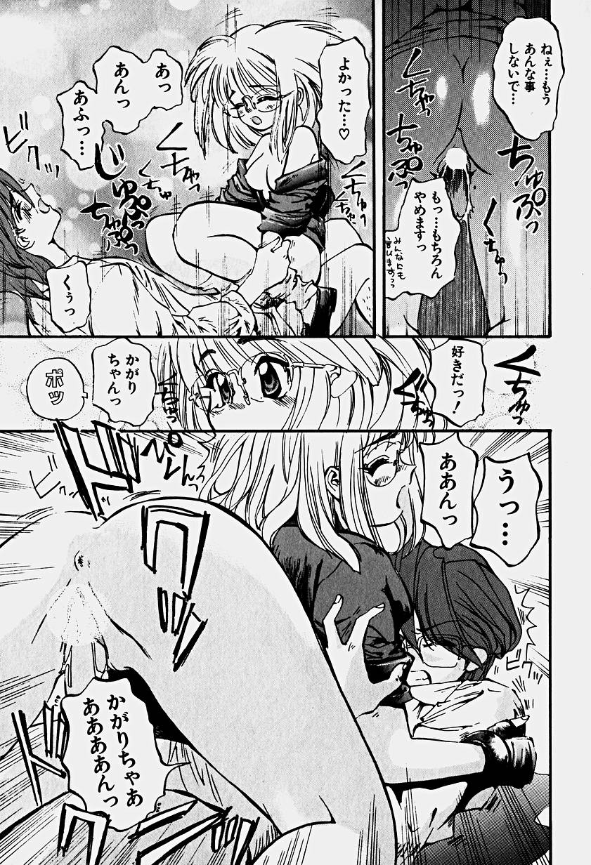 [春眠Mk.III] いりゅーじょん・りっぷ