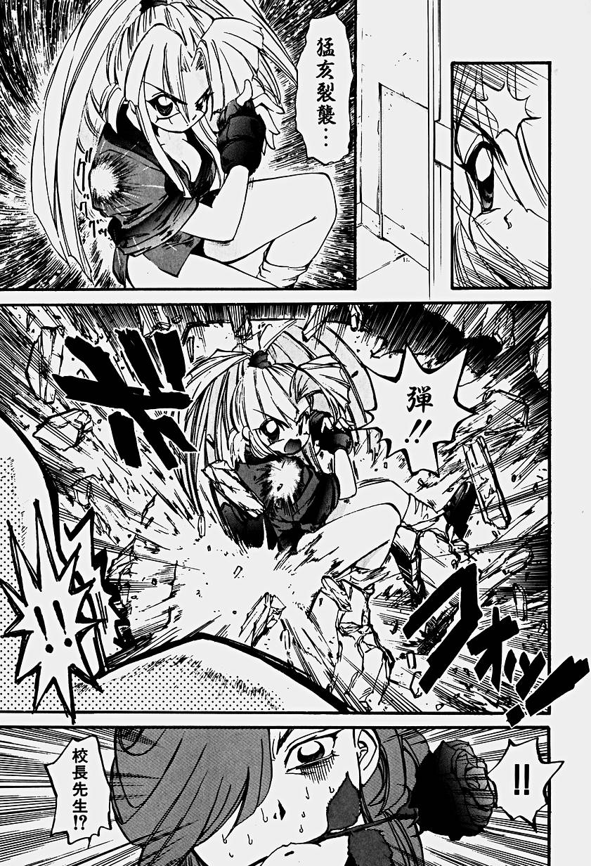 [春眠Mk.III] いりゅーじょん・りっぷ