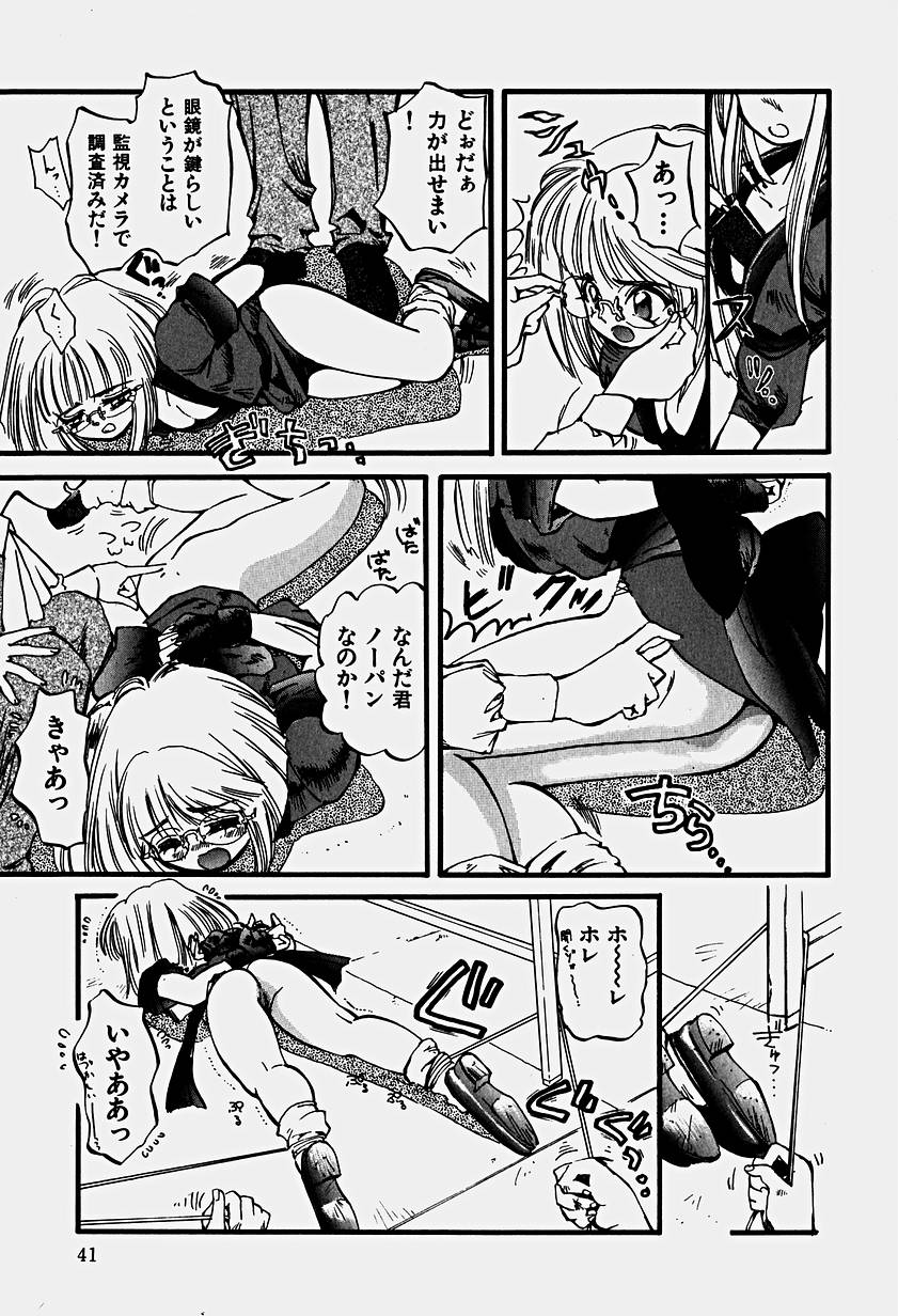 [春眠Mk.III] いりゅーじょん・りっぷ