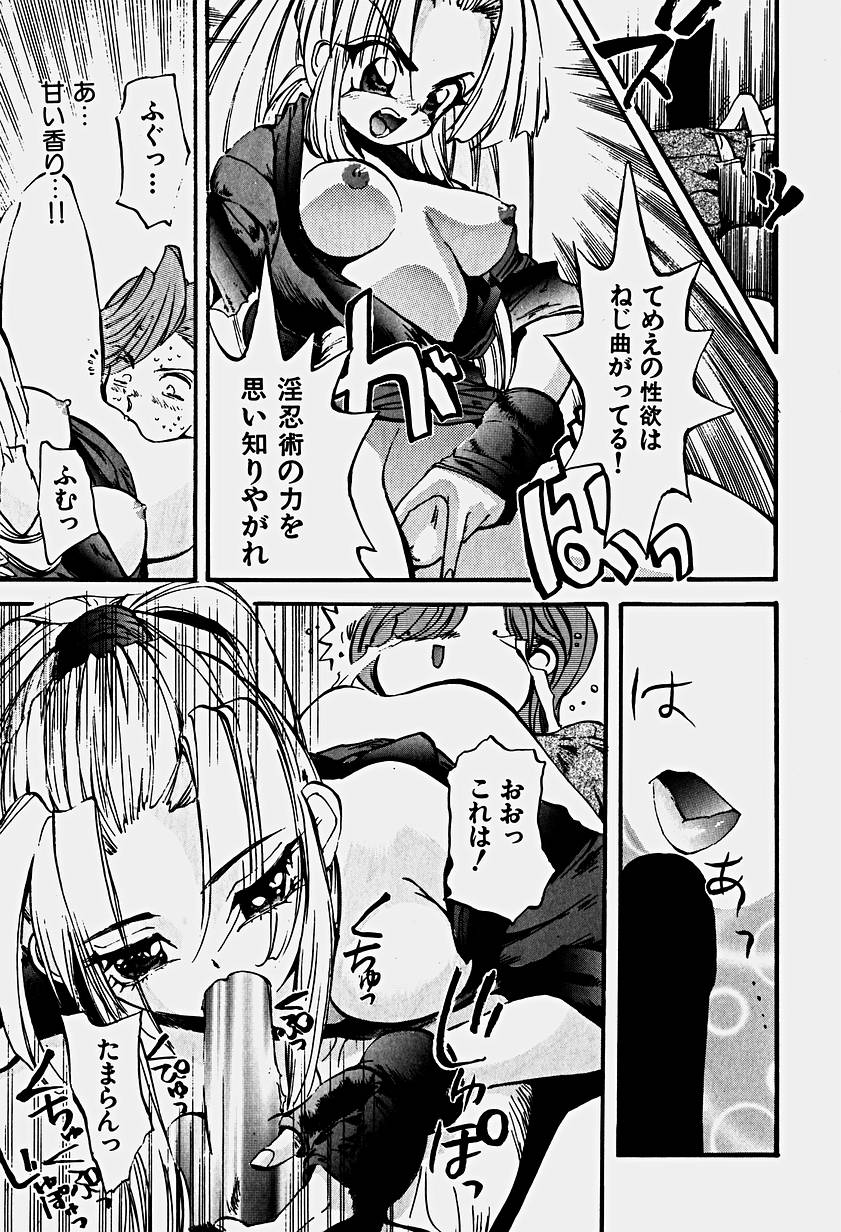 [春眠Mk.III] いりゅーじょん・りっぷ