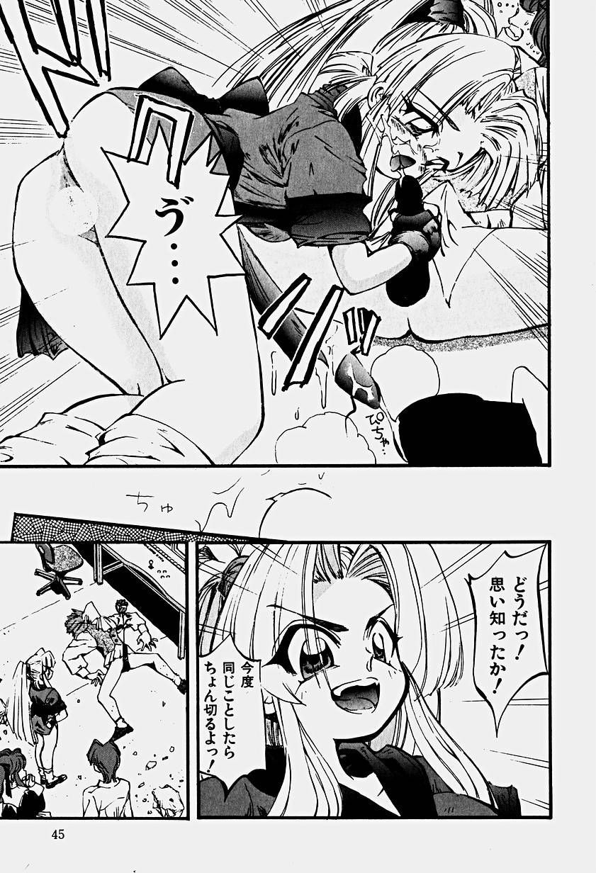 [春眠Mk.III] いりゅーじょん・りっぷ