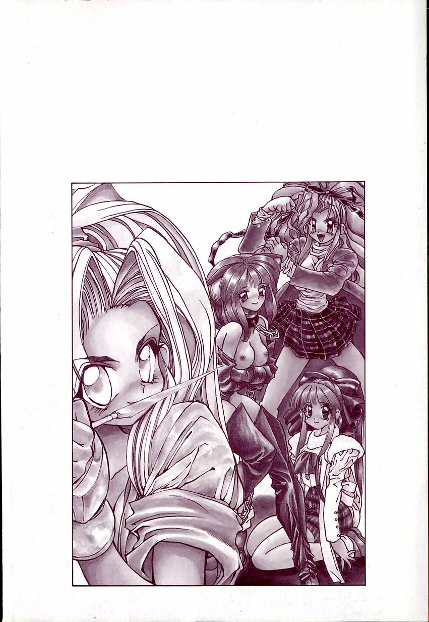 [春眠Mk.III] いりゅーじょん・りっぷ