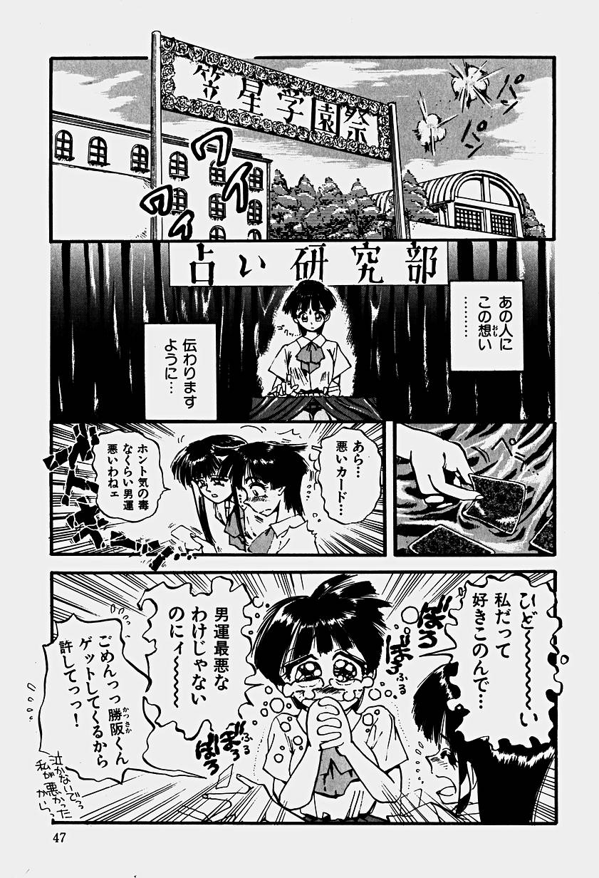 [春眠Mk.III] いりゅーじょん・りっぷ