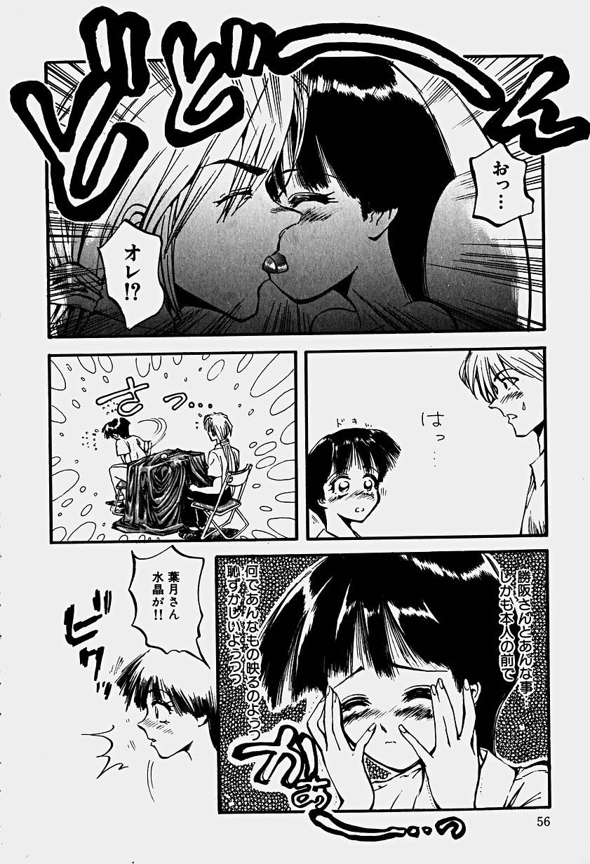 [春眠Mk.III] いりゅーじょん・りっぷ