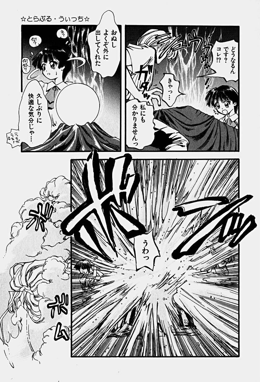 [春眠Mk.III] いりゅーじょん・りっぷ