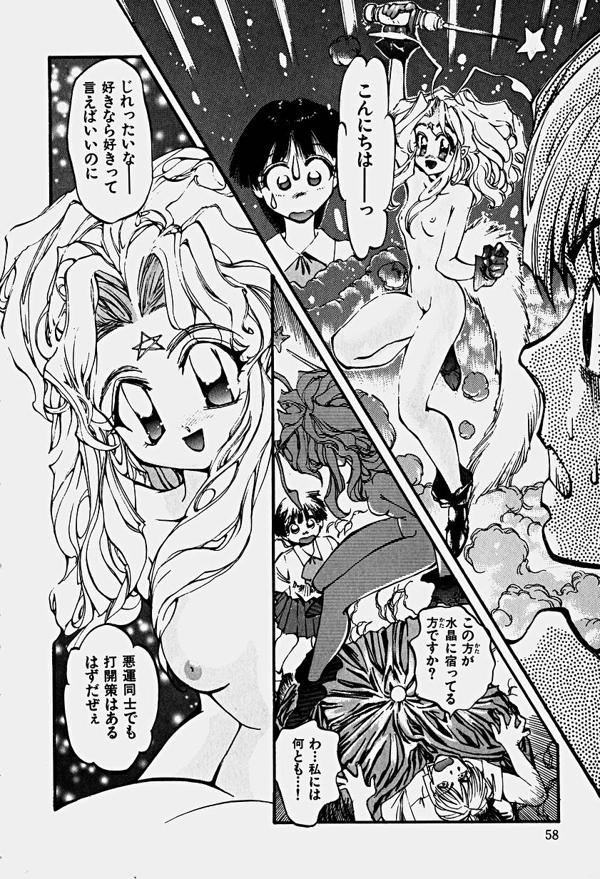 [春眠Mk.III] いりゅーじょん・りっぷ