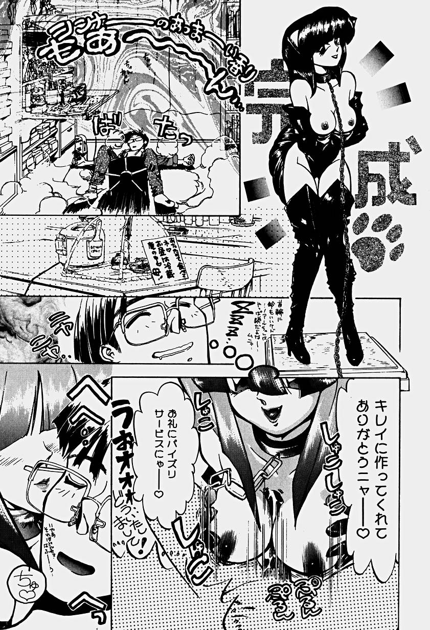 [春眠Mk.III] いりゅーじょん・りっぷ