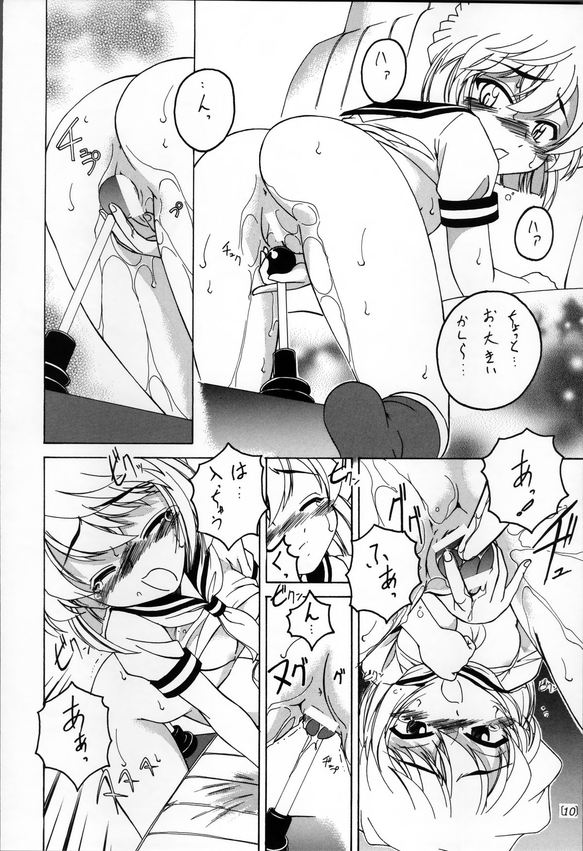 (C60) [女真族 (完顔阿骨打)] 漫画産業廃棄物03 (名探偵コナン)