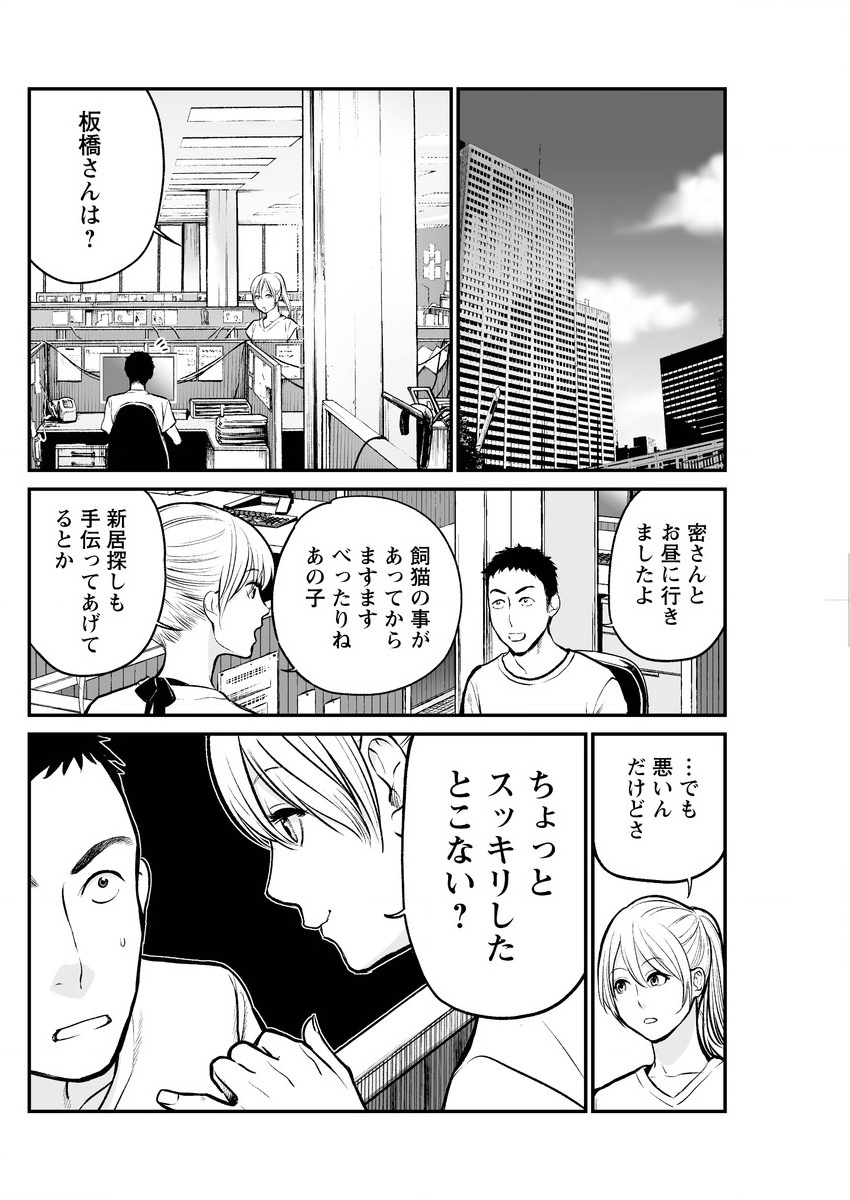 アクションピザッツスペシャル 2015年9月号 [DL版]