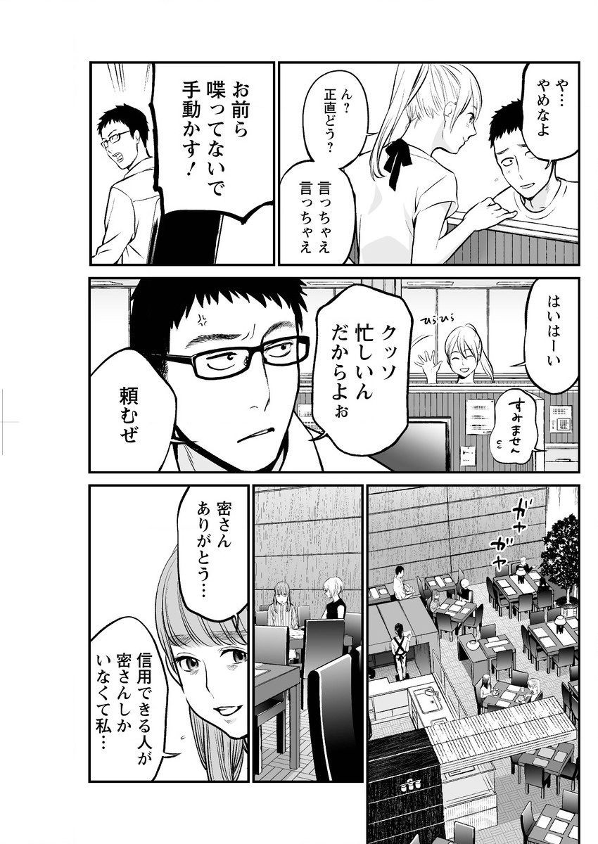 アクションピザッツスペシャル 2015年9月号 [DL版]