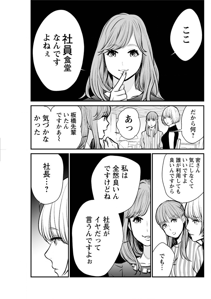 アクションピザッツスペシャル 2015年9月号 [DL版]